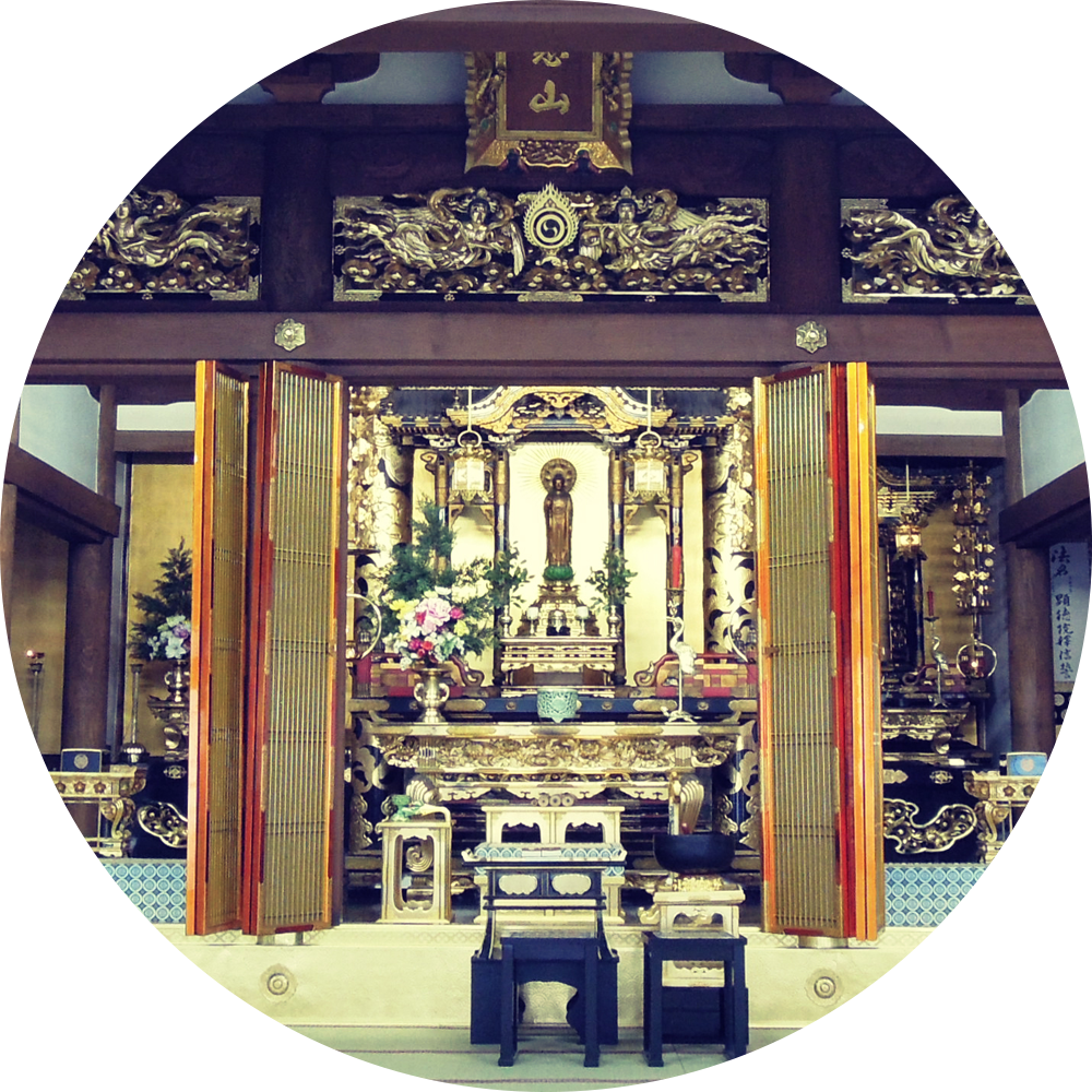 報徳寺ご紹介